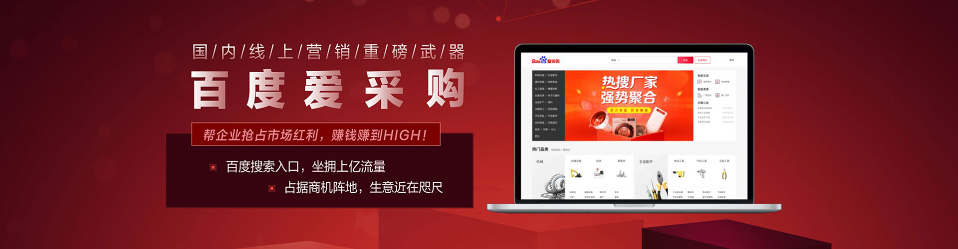 景谷百度竞价包年